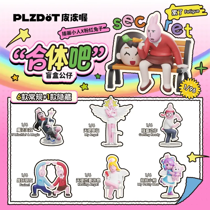 Kids Toys Little People - In Stock Illustration Little People X