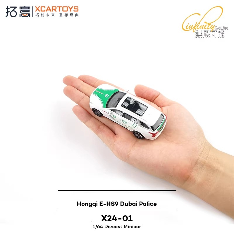 XCARTOYS 1/64 Red Flag E-HS9 V - Kids Toys Dubai recensione e prezzo